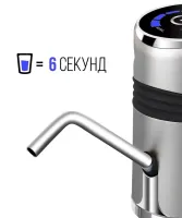Automatic Water Pump for a bottle of Water Dispenser XL-129 Silver, Portable Battery Pump Electric Dispenser Dispenser for Cooler