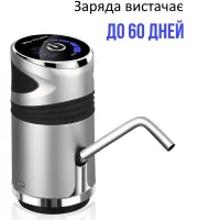 Automatic Water Pump for a bottle of Water Dispenser XL-129 Silver, Portable Battery Pump Electric Dispenser Dispenser for Cooler