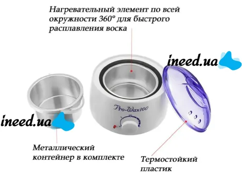 Jar wax Pro-Wax100 WN-408-1 100W hot wax heater, Prowax100 with thermoregulator for depilation Pro wax 100
