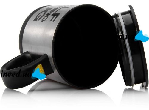 Автоматична кружка-мішалка Self Stirring Mug Black 350 мл термокружка з міксером для розмішування цукру кави, пластикова чашка мішалка з кришкою 