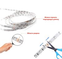 Комплект Світлодіодна LED стрічка 3528 RGB всі кольори 12V кольорова 5м пульт блок, різнобарвна в силіконі SMD2835 багатобарвна світлодіодної стрічки