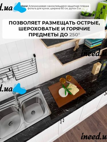 Self-adhesive Kitchen film 5m x 60cm Supretto BM-560 black marble, waterproof vinyl to protect kitchen surfaces, walls, furniture plates