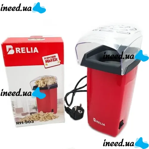 Попкорница Relia Popcorn Maker RH - 903 1200 Вт, апарат для приготування попкорну в домашніх умовах, прилад міні попкорница для дому Червоний