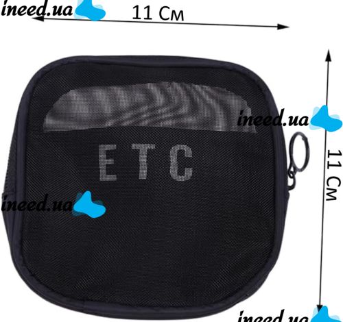 Сітчаста Дорожня міні косметичка чохол ETC XL-1013 для зберігання косметики і дрібниць, жіноча сумка органайзер Travel Cosmetic Pouch на блискавці