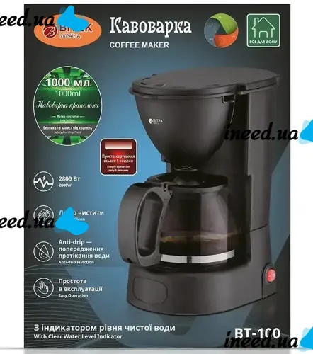 Drip coffee maker Bitek BT-100 2800W with glass coffee pot 1000ml coffee, Electric coffee machine Bitek with permanent filter from the network Black