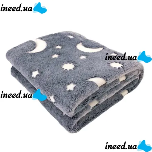 Дитячий світиться плед Magic Blanket Сірий 150х200 см, Плюш, місяць і зірки, покривало світиться День-Ніч, мікрофібра, флісовий люмінесцентний