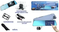 Автомобільний відеореєстратор дзеркало Vehicle Blackbox DVR a-501 з сенсорним дисплеєм 4.5 " дюймів з камерою заднього виду, авторегістратор 2 камери