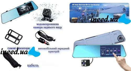Автомобільний відеореєстратор дзеркало Vehicle Blackbox DVR a-501 з сенсорним дисплеєм 4.5 " дюймів з камерою заднього виду, авторегістратор 2 камери