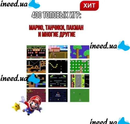 Portable Dendy Sup M3 Game Box Retro 400 games with joystick 8Bit, Dendy, Sega, game console