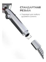Душова лійка з турбо вентилятором Turbocharged SV - 26 обертається на 360 градусів, насадка для душу турбообертанням, турбо-лійка з малюнком води