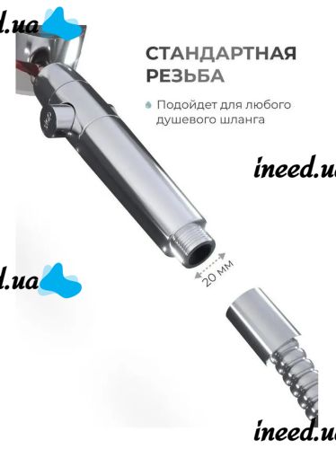 Душова лійка з турбо вентилятором Turbocharged SV - 26 обертається на 360 градусів, насадка для душу турбообертанням, турбо-лійка з малюнком води