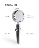 Душова лійка з турбо вентилятором Turbocharged SV - 26 обертається на 360 градусів, насадка для душу турбообертанням, турбо-лійка з малюнком води