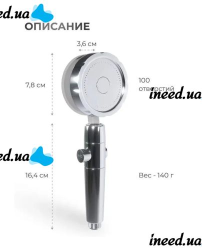 Душова лійка з турбо вентилятором Turbocharged SV - 26 обертається на 360 градусів, насадка для душу турбообертанням, турбо-лійка з малюнком води