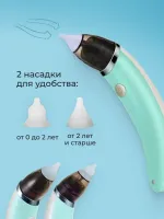 Children's Rechargeable Nasal Aspirator Sniffing Equipment Nasal Aspirator WX-102 USB, Electric Nasal Nozzle Little Bees PRO HD-8032