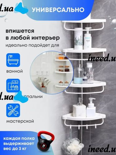 Угловая полка для ванной, душевой Aidesen Multi Corner GY-188, телескопическая раздвижная этажерка 4 яруса с регулируемой высотой Белая XL-176