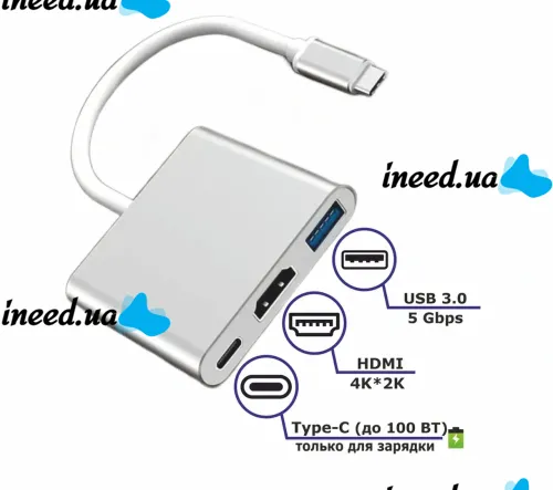 Кабель, адаптер, конвертер Buro Type-C на HDMI, USB 3.0, Type C, 3 в 1 концентратор для устройств с Type с портом, Переходник hub разветвитель белый