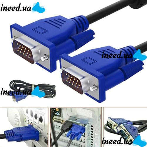 Кабель перехідник GBX з VGA на VGA тато-тато завдовжки 1.5 м з двома фільтрами, Шнур інтерфейсний 1.5 метри для монітора, телевізора і проектора