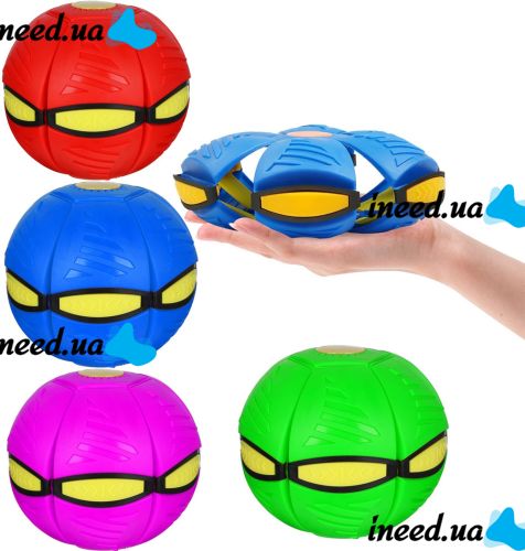 Летающий мяч фрисби Flat ball disk с LED подсветкой Светящийся складной игровой диск трансформер плоский для активных игр на природе и дома