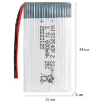 Universal battery for quadcopter Syma 3.7v 800mAh, battery for quadcopters