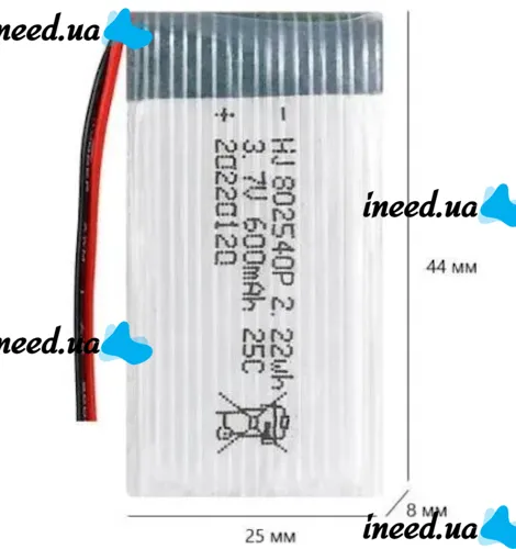 Universal battery for quadcopter Syma 3.7v 800mAh, battery for quadcopters