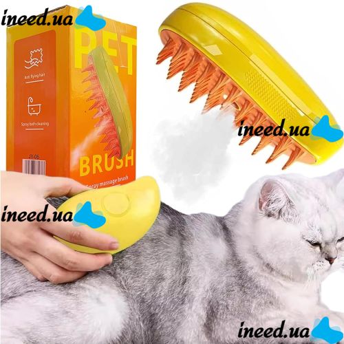 Електрична парова щітка Pet Brush SBC-1 для вичісування шерсті кішок і собак, гребінець розпилювач з зволоженням для догляду за домашніми тваринами