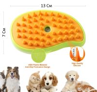 Електрична парова щітка Pet Brush SBC-1 для вичісування шерсті кішок і собак, гребінець розпилювач з зволоженням для догляду за домашніми тваринами