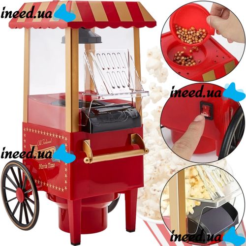 The device for making popcorn WM-26 at home, compact mini retro car trolley, homemade popcorn maker from the network 1200W WM26 Red