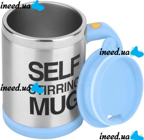 Автоматична кружка-мішалка Self Stirring Mug Black 350 мл термокружка з міксером для розмішування цукру кави, пластикова чашка мішалка з кришкою 