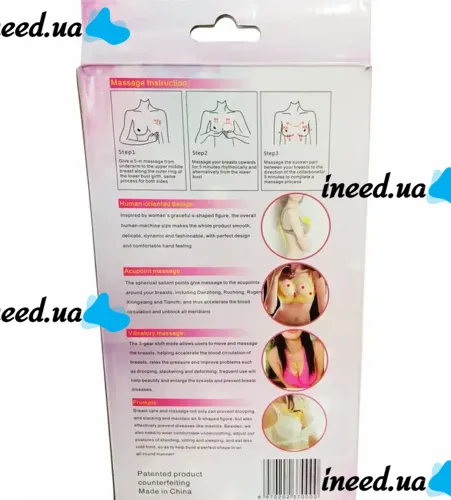 Массажер для увеличения груди Breast Massage MS-200 женский вибромассажер для востановления упругости, аккумуляторный акупунктурный прибор Розовый