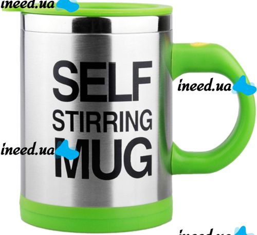 Автоматична кружка-мішалка Self Stirring Mug Black 350 мл термокружка з міксером для розмішування цукру кави, пластикова чашка мішалка з кришкою 