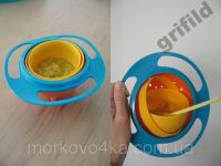 Чашка, тарелка непроливайка Gyro Bowl НЕВАЛЯШКА