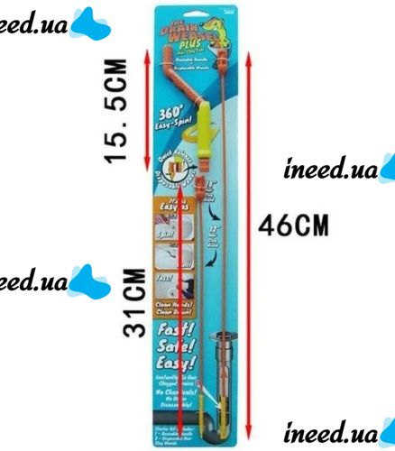 Прибор для прочистки труб канализации The Drain Weasel Plus 360 Easy Spin, Инструмент гибкий трос для чистки засоров 360 Easy Spin до 50 см 2 шт