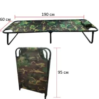 Folding single bed with headrest DSSLU 59 with a load of up to 120 kg, Tourist cot with pillow 190x75x43 cm Camouflage