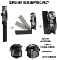 Ручний міні вентилятор Handy Mini Fan WX - 6508 USB акумуляторний настільний вентилятор трансформер зі складною ручкою і знімним акумулятором