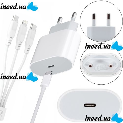Универсальное зарядное устройство 20W USB-С to TC/Mi/iP Cable Power Adapter + тройной кабель 3 в 1, Зарядный блок питания 20 Вт для телефона