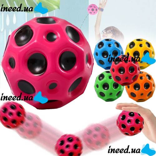 Anti-gravity Bouncing Ball Gravity Moon Ball 7 cm Interactive Bouncing Ball, Galactic Antistress for Children and Adults Gravity Ball