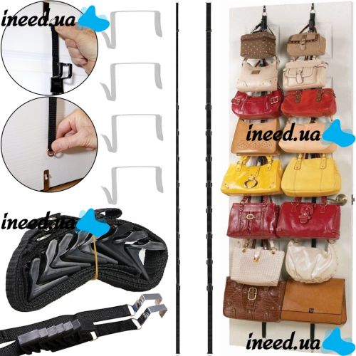 Настінний органайзер для зберігання сумок Bag Rack підвісні ремені з гачками на двері, Вішалка тримач для аксесуарів і біжутерії на 16 гачків