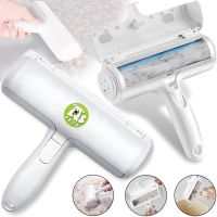 Brush for collecting and removing animal hair Pet Hair Remover Roller Reusable roller with container for cleaning clothes, carpets and furniture from lint