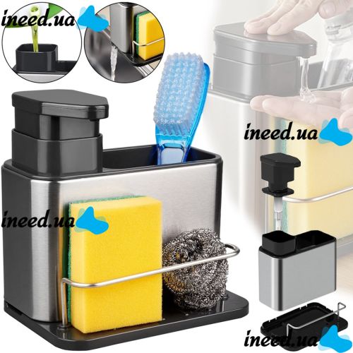 Диспенсер з дозатором для миючого Clean Storage Rack TH3700 3 в 1 органайзер для столових приладів з підставкою і зливом для води на мийку PK-1