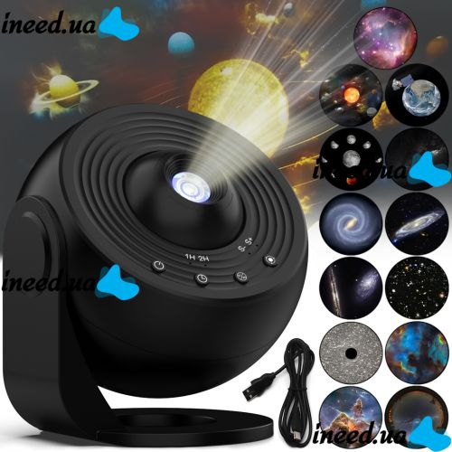 Проектор звездного неба Galaxy Projector 360° Akenori PG-2000 светодиодный ночник с таймером, домашний планетарий 13 космических картриджей Черный