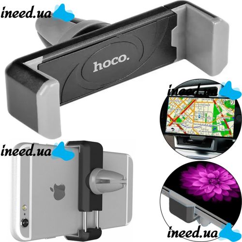 Universal Hoco CPH01 Phone Holder 5.5-8.5cm in Car Ventilation Deflector, Hoco Clip-on Car Holder in Smartphone Air Duct Grey