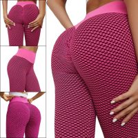 Women's Sports Leggings Staples Scrunch Bum Pink High-waisted and Push-up Effect Slimming Seamless Leggings for Fitness push up