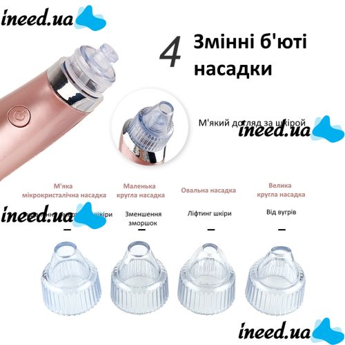 Вакуумний апарат для обличчя Beauty Skin Care Specialist XN-8030 пристрій очищувач, апарат-Очищувач пір для видалення акне, чищення шкіри