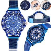 Жіночий наручний годинник Flower Diamond Rotation Watch Blue WJ-8052 з обертовим круглим роторним циферблатом і ремінцем на магнітній застібці Сині