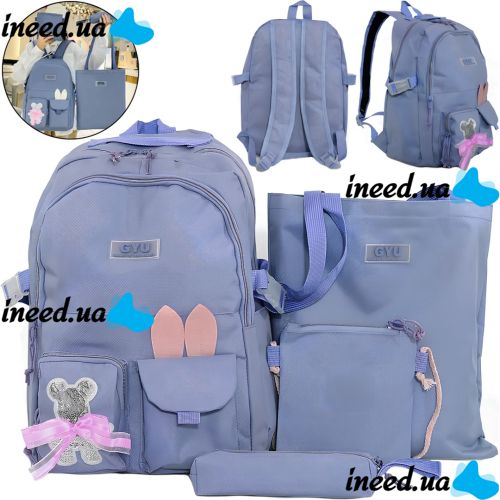 School bag Set Fashion SG5017 4 in 1 for girls, teenage school kit, backpack for 16 liters shopper bag pencil case, satchel with Purple badge