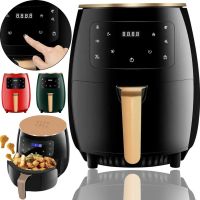 Oil-free Air Fryer Multi-oven Air Fryer Su Tai ST-505 6L for Cooking 2400W Oil-free Fryer with Air Grill Function S18