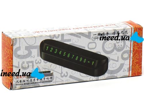 Паркувальна автовизитка Temporary Parking Card LY-719 автомобільна карта, візитка з номером телефону на панель авто для тимчасового паркування Чорна