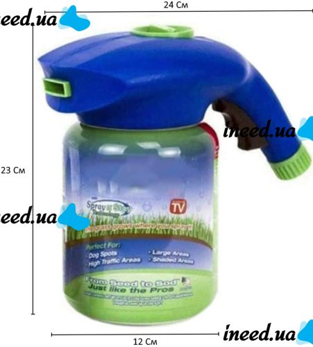  Liquid lawn Hydro Mousse Liquid Lawn 2 in 1 + sprayer for hydraulic sowing with liquid Hydro Mousse for sowing and thickening the lawn