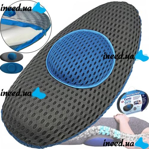 Подушка ортопедична поперекова Back Support Pillow Comfy Curve з ефектом пам'яті, Подушка для полегшення болю під спину з м'яким покриттям для сну