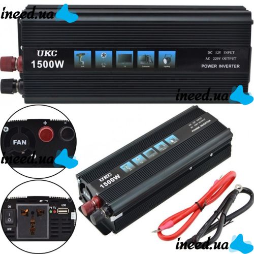 Автомобильный инвертор UKC 12V-220V 1500W, авто преобразователь напряжения тока 12В 1500Вт от аккумулятора и прикуривателя с защитой от перегруза